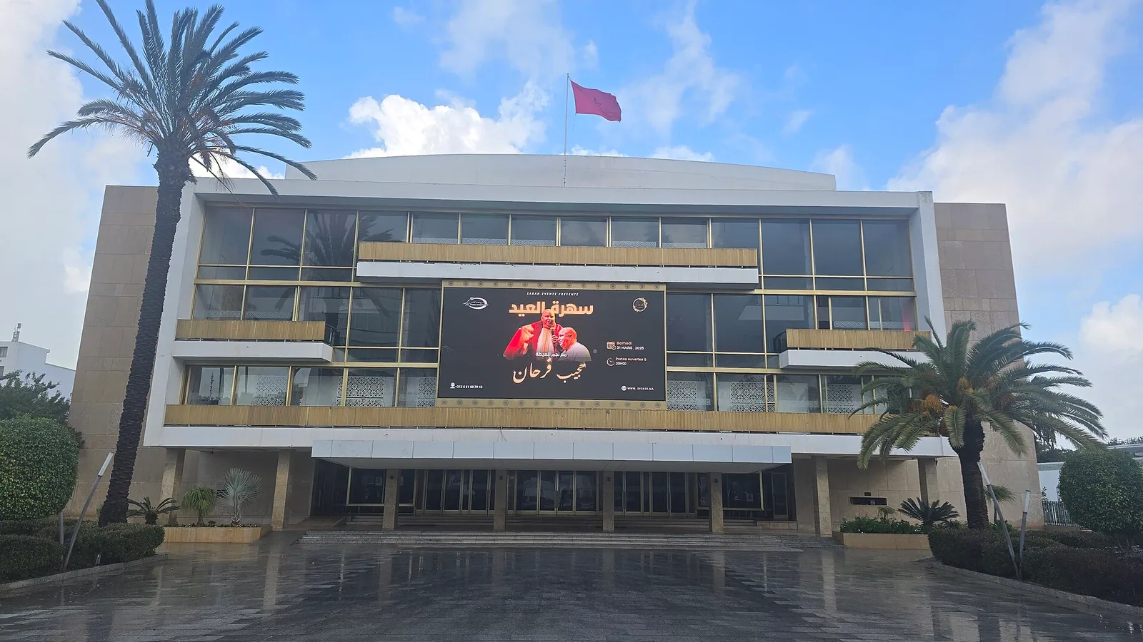 Théâtre national Mohammed-V, Rabat.