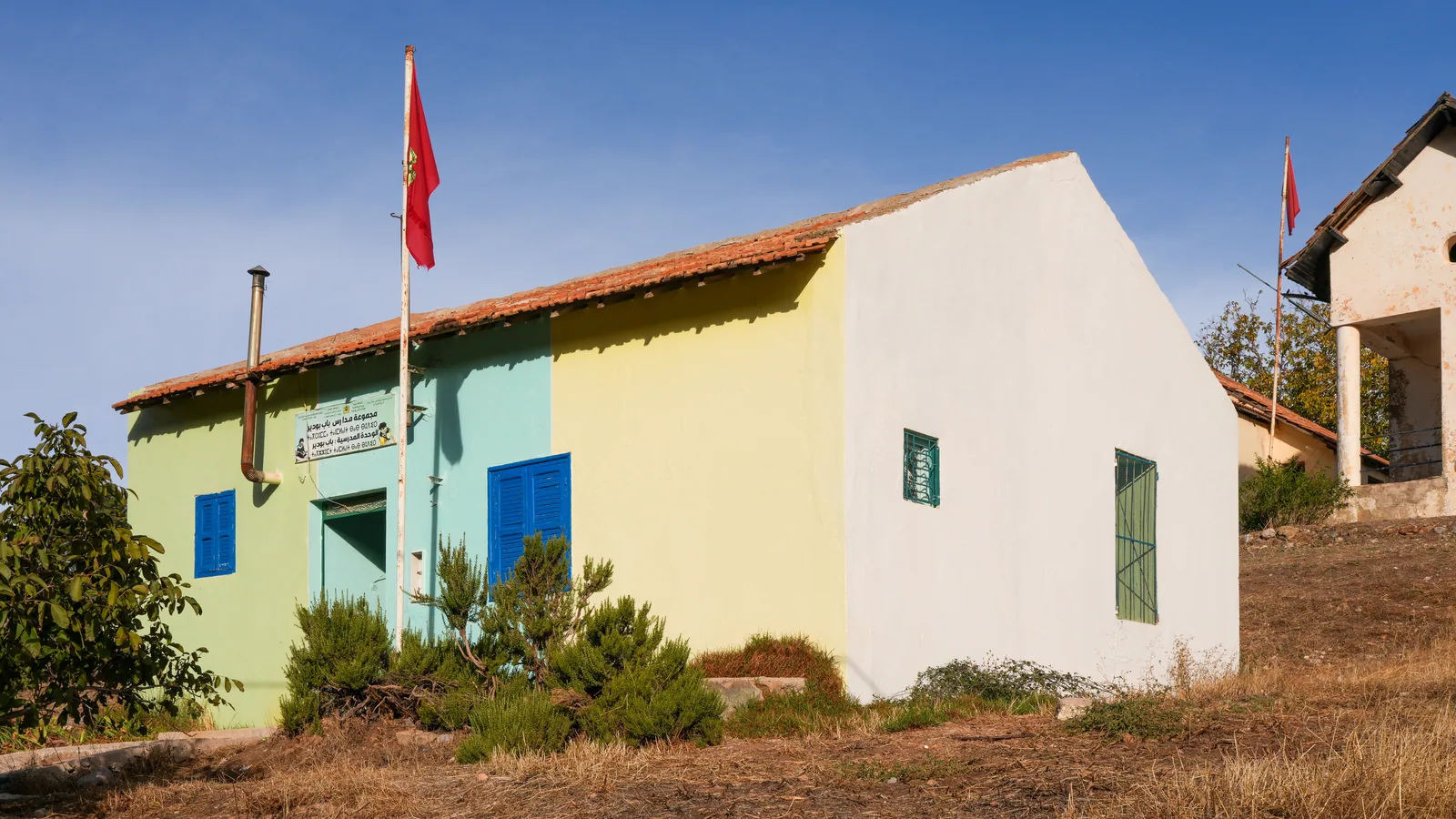 École primaire publique de Bab Boudir, province de Taza.