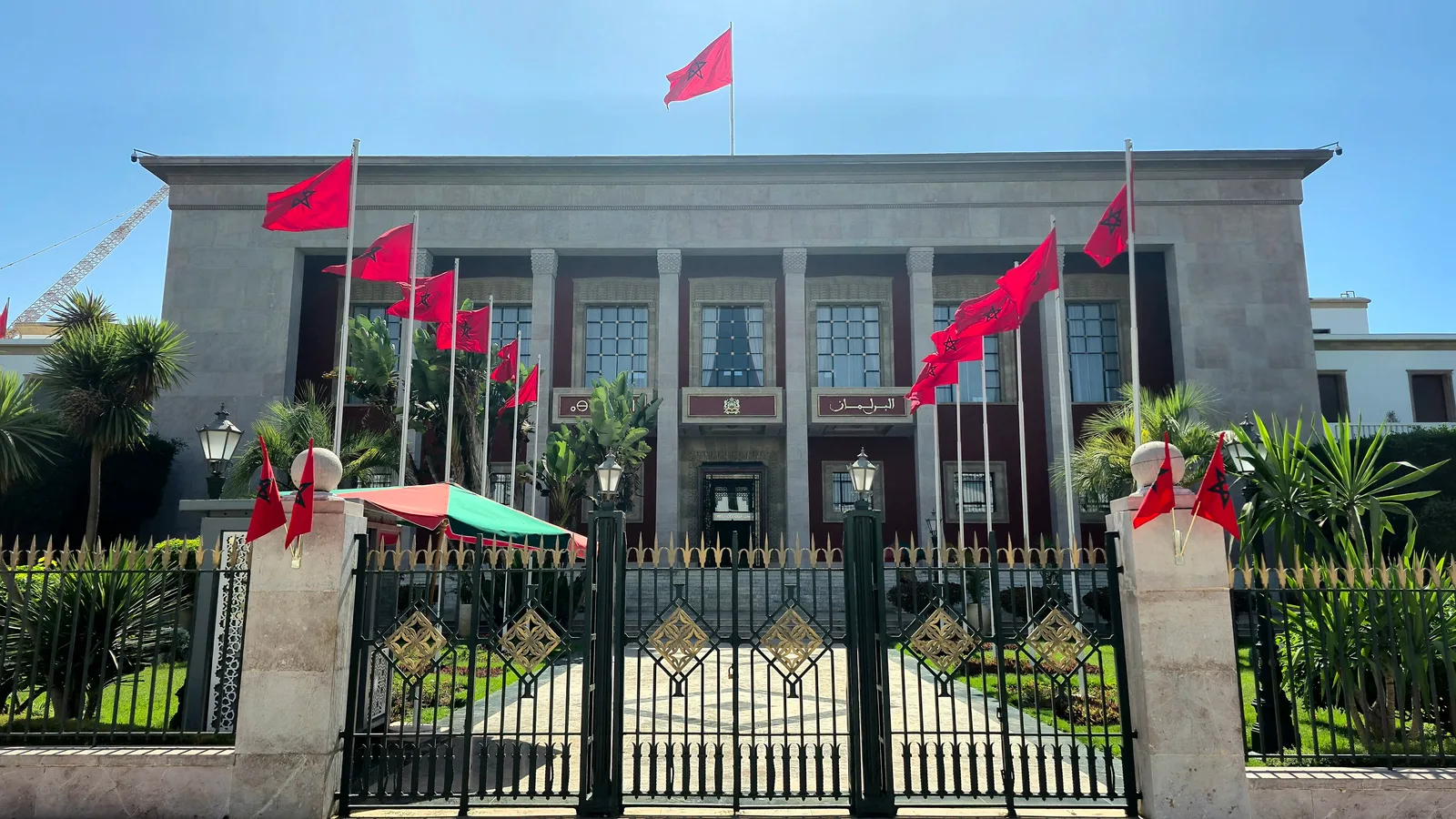 Parlement à Rabat, institution concernée par les législatives.