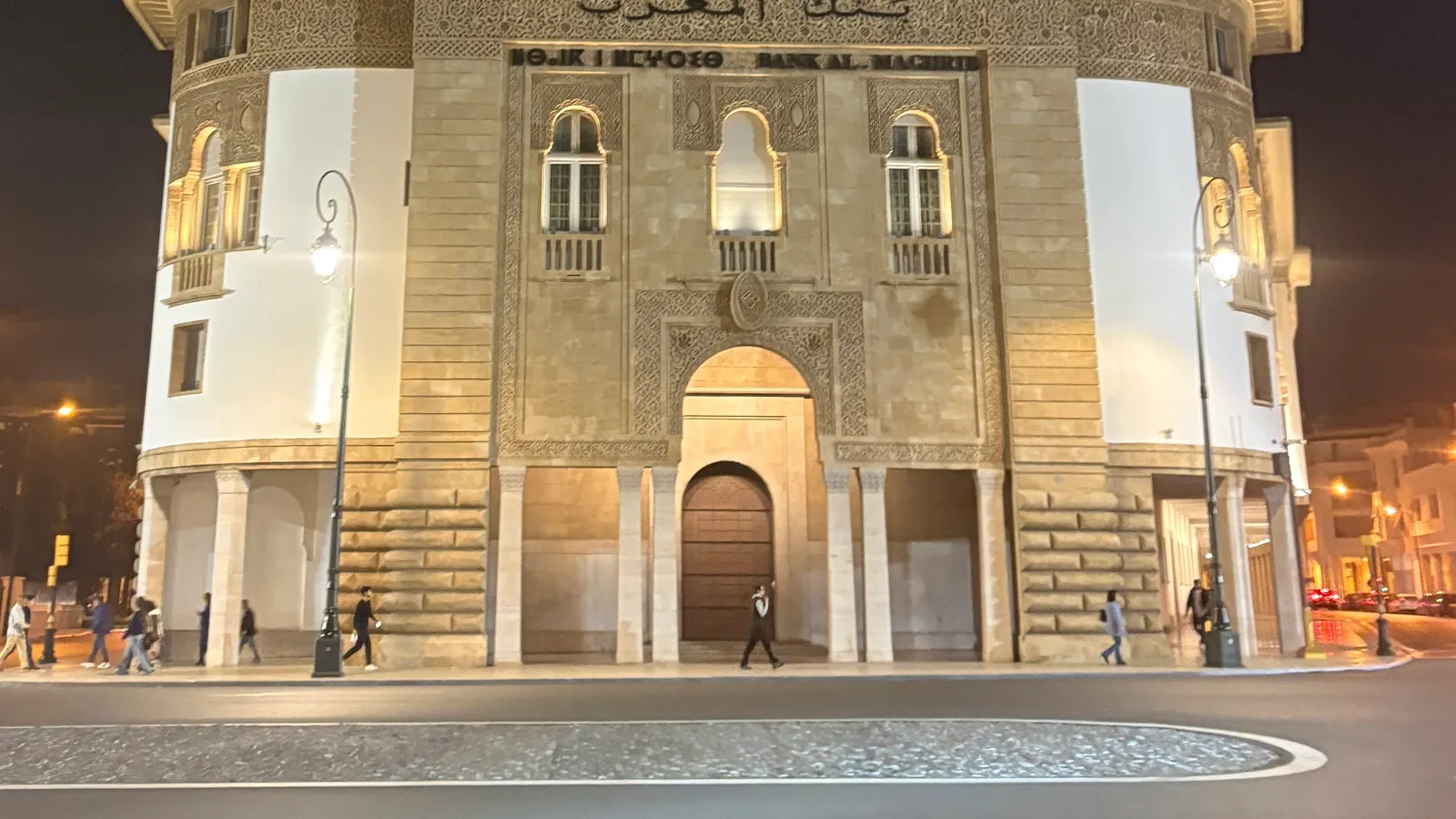 Bank Al-Maghrib à Rabat, repère institutionnel pour les taux et conditions de crédit au Maroc.